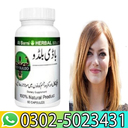 Mota Hone ki Medicine for Girls In Gujranwala