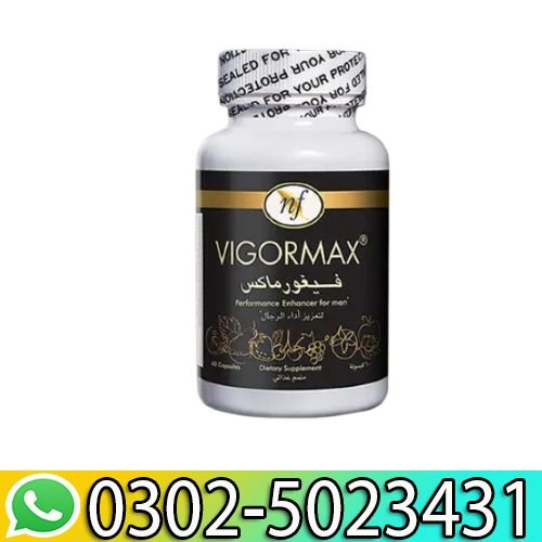 VigorMax Plus Male Pills In Pakistan