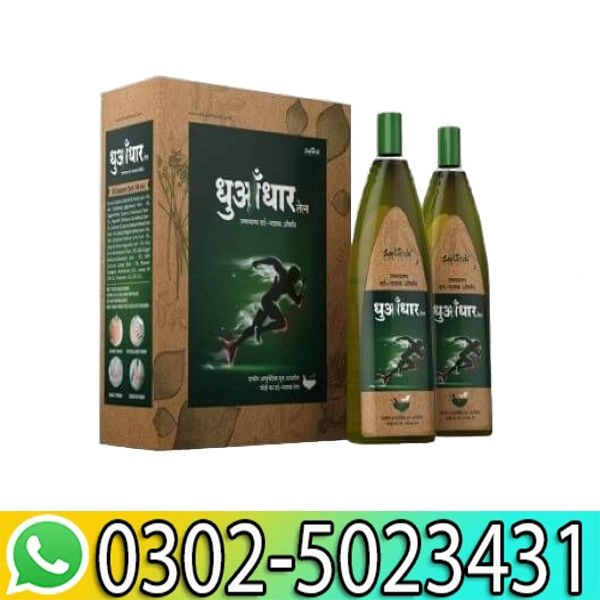 Dhuandhar Oil Price In Pakistan
