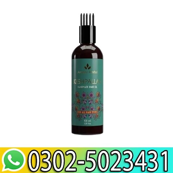 Herbal Hair Oil - Macadamia (100ml) In Pakistan
