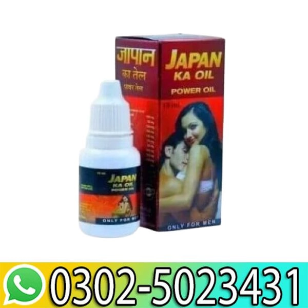 Japan ka Oil Power Oil in Pakistan