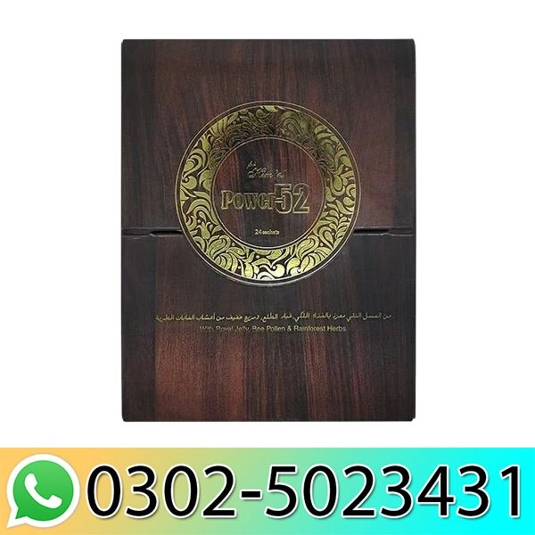 Royal Honey Power 52 Price in Pakistan