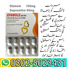 Efamole 100Mg in Pakistan