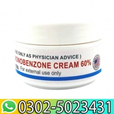 Monobenzone Cream 100gm In Pakistan