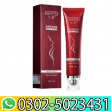 Quarter Beauty Breast Cream Online In Pakistan