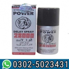 Strong Lion Power 28000 Spray in Pakistan