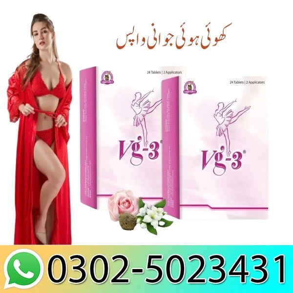 Vg 3 Tablets in Pakistan