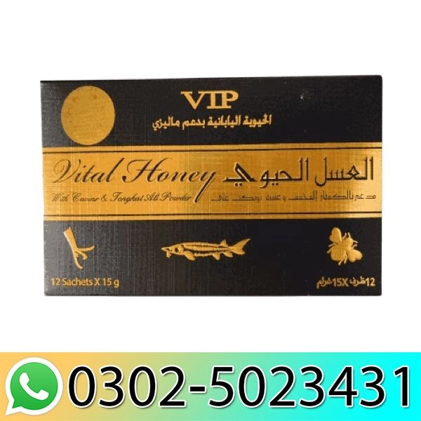 Vital Honey Price In Pakistan